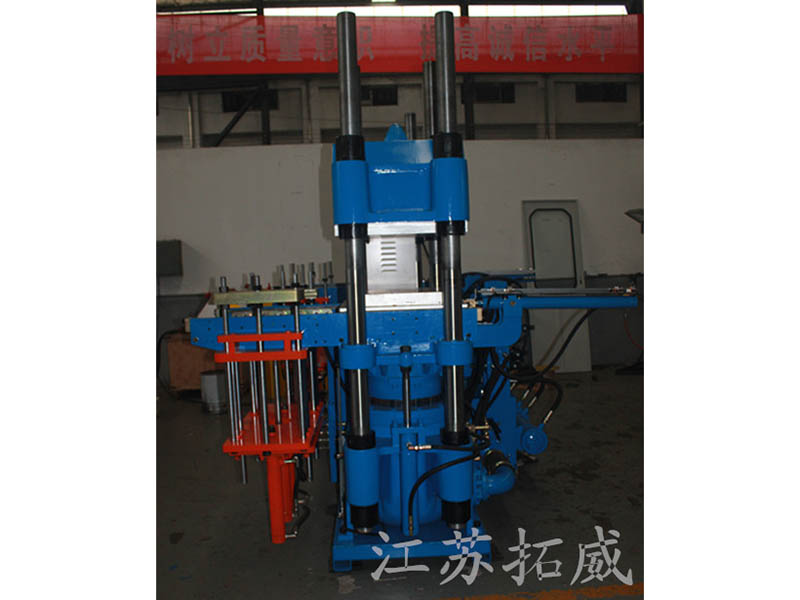 職業健康安全管理體系認證證書